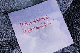 沂源侦探公司